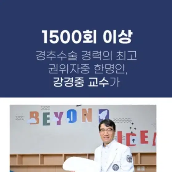 *새상품* [나즘베개] 거북목 일자목 목디스크 여성 학생 국산 건강 숙면