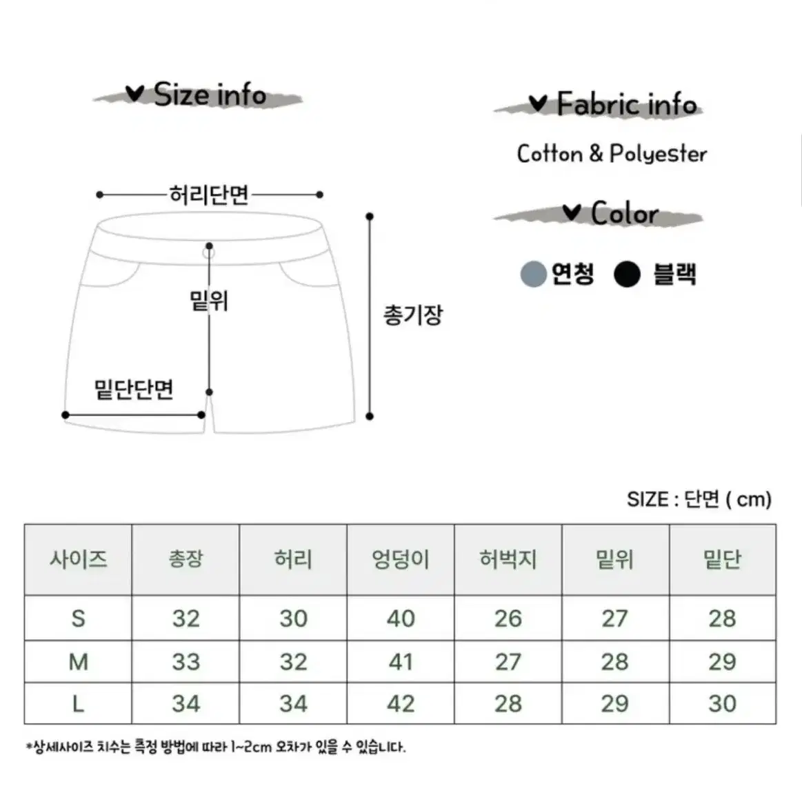 하이웨스트 빈티지 워싱 데님 반바지