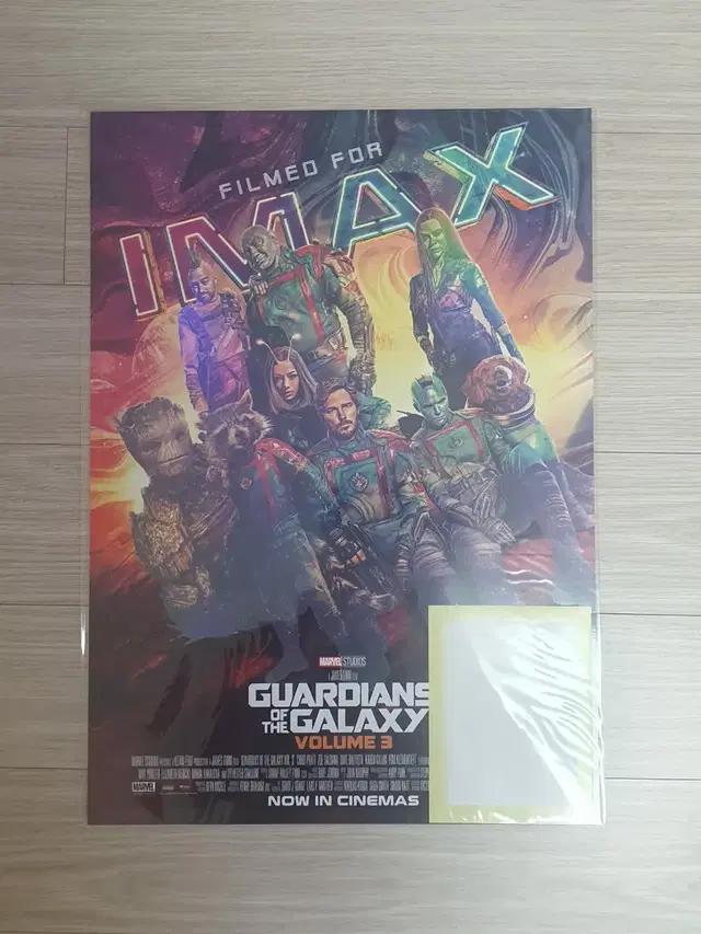 서수원직거래 가디언즈 오브 갤럭시3(가오갤3) IMAX 포스터