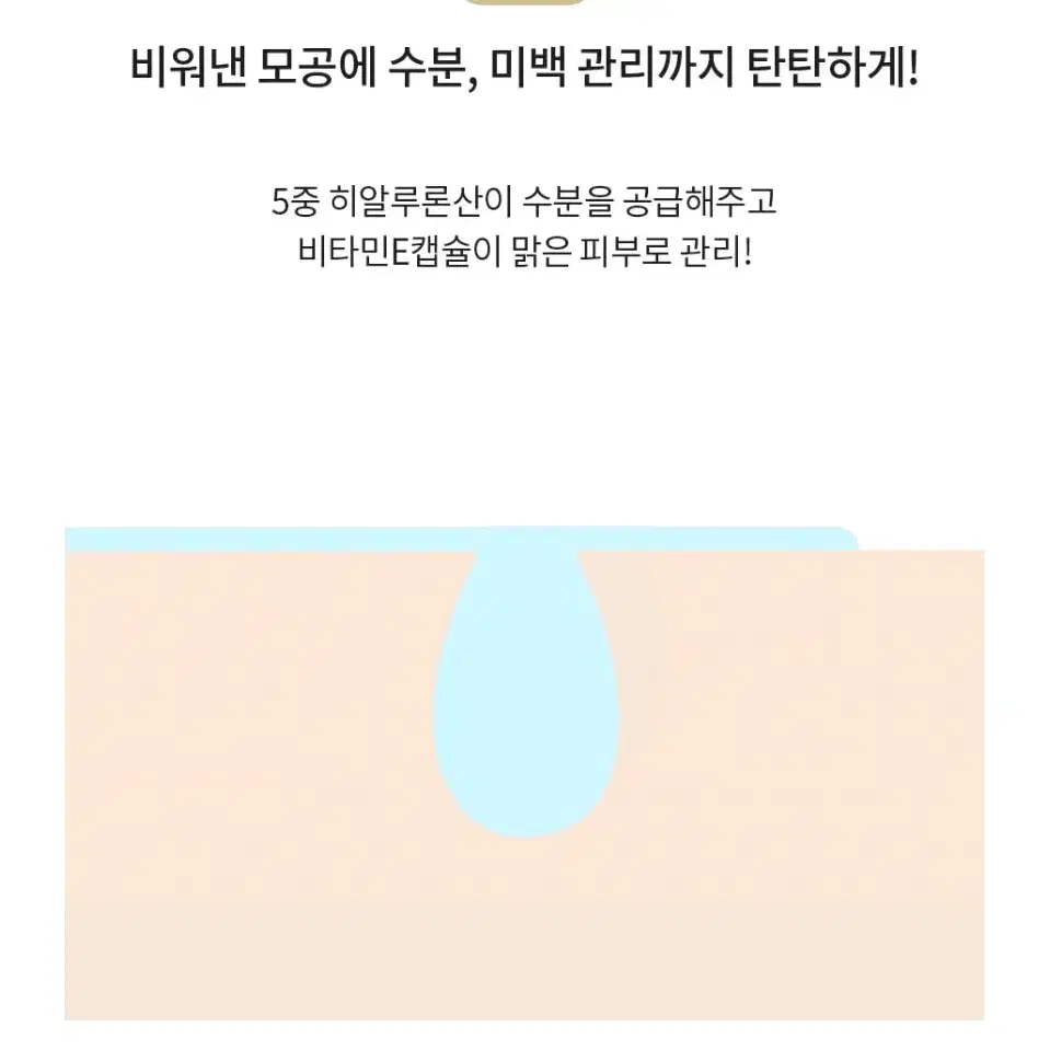 밀크터치) 블랙헤드 클리어 머드스틱