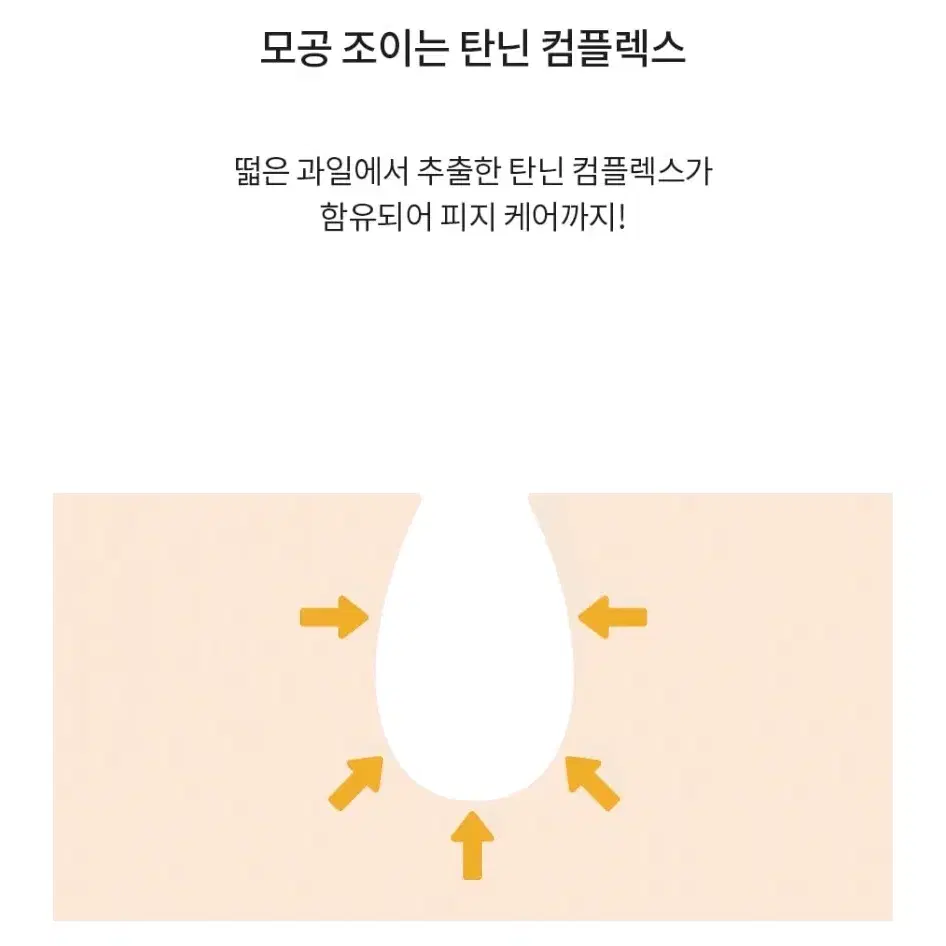 밀크터치) 블랙헤드 클리어 머드스틱