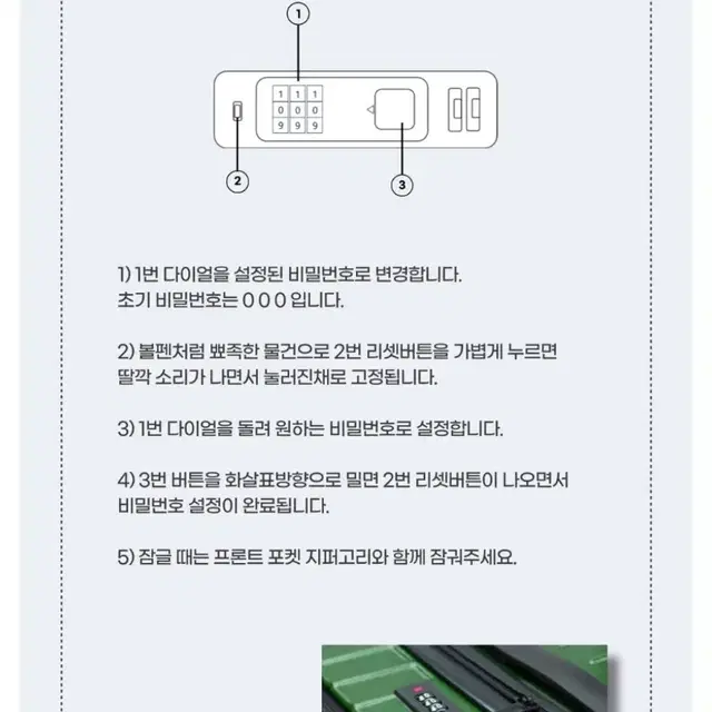 몽크로스 스퀘어 PC 캐리어 싸게 판매합니다