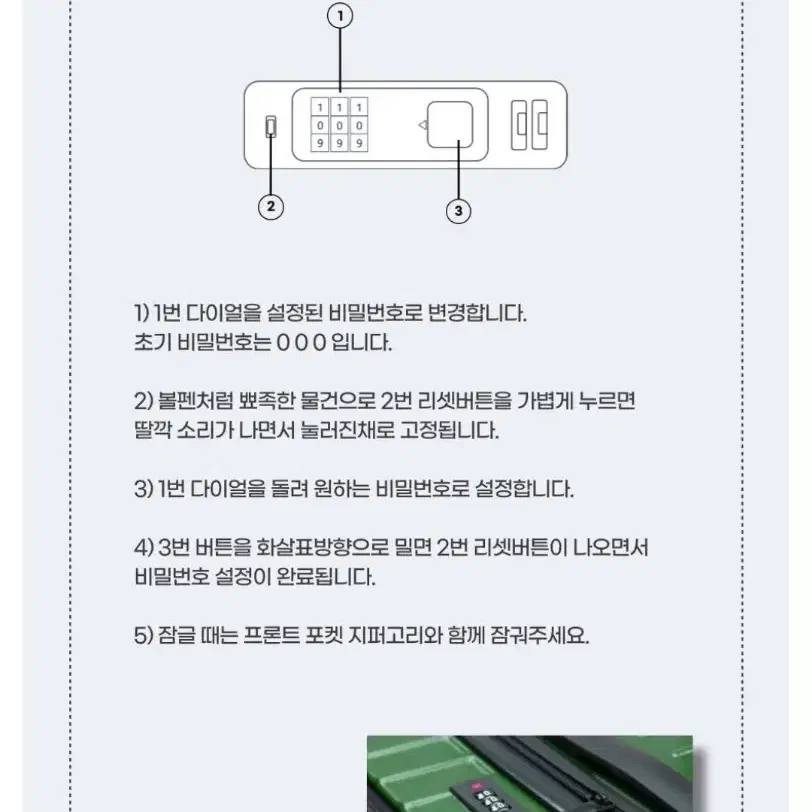 몽크로스 스퀘어 PC 캐리어 싸게 판매합니다