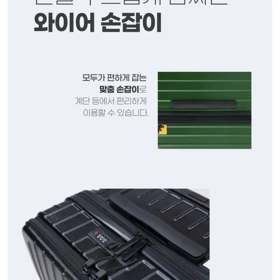 몽크로스 스퀘어 PC 캐리어 싸게 판매합니다