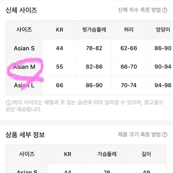 새거) 어깨 한쪽 트임 꼬임 셔링 면 반팔티 블랙 m