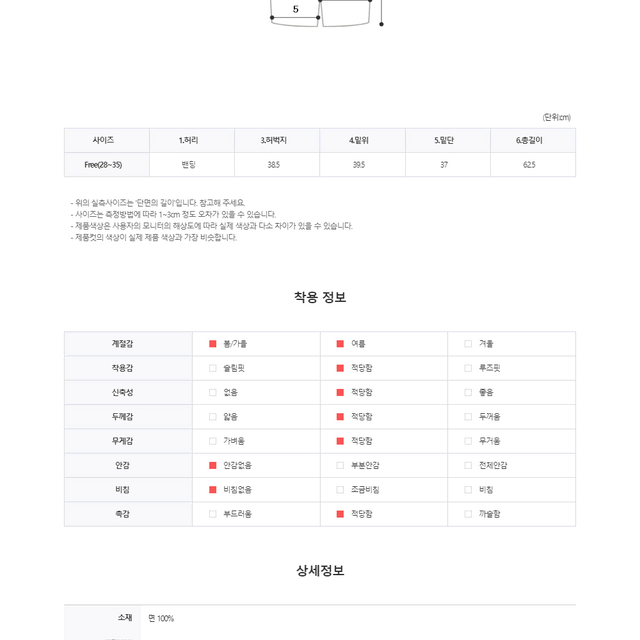 스냅 7부 버뮤다 팬츠 스웻 트레이닝복 남자 여름 하의 버튼 쭈리 바지