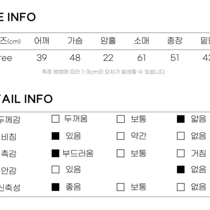 컷아웃 후드 니트 집업