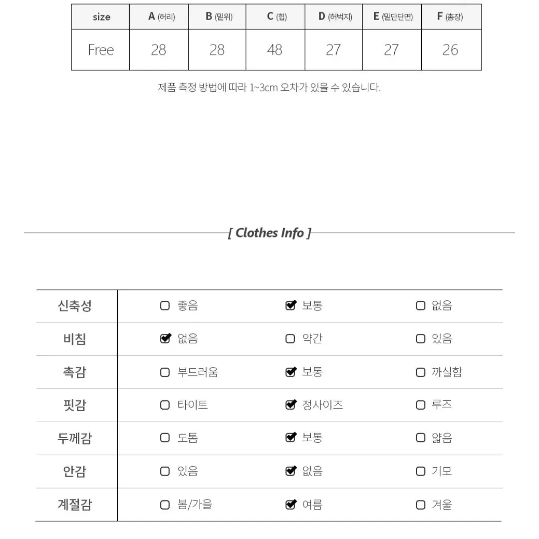 에이블리 와이드밴딩쭈리 숏팬츠