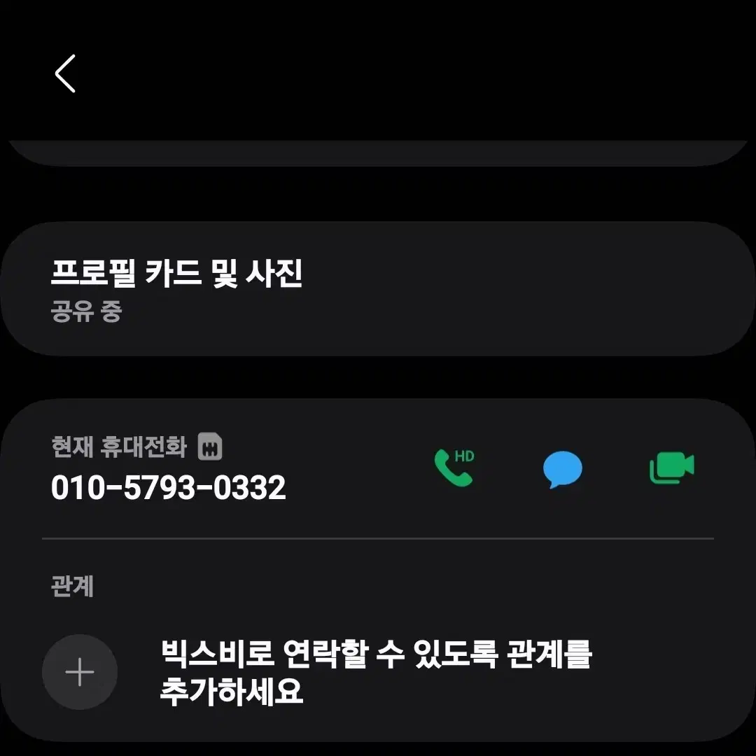 픽시) 엔진11 크릿디 ird에디션 판매x 대차,교신만