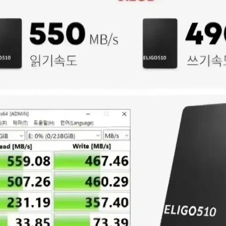 SSD512하드+USB3.0 16G(원에러시사용)