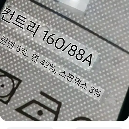 66 캡 나시 린넨 점프수트 나시롱원피스