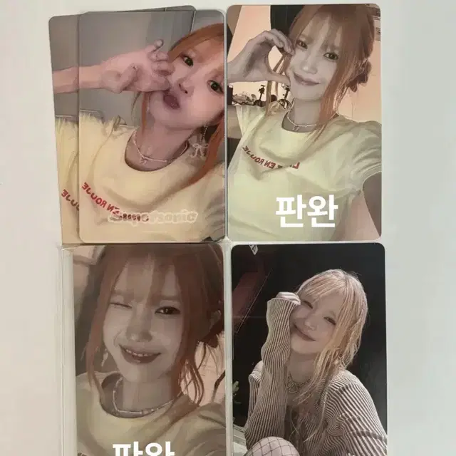 프로미스나인 송하영 슈퍼소닉 포토카드 포토거울 카카오특전