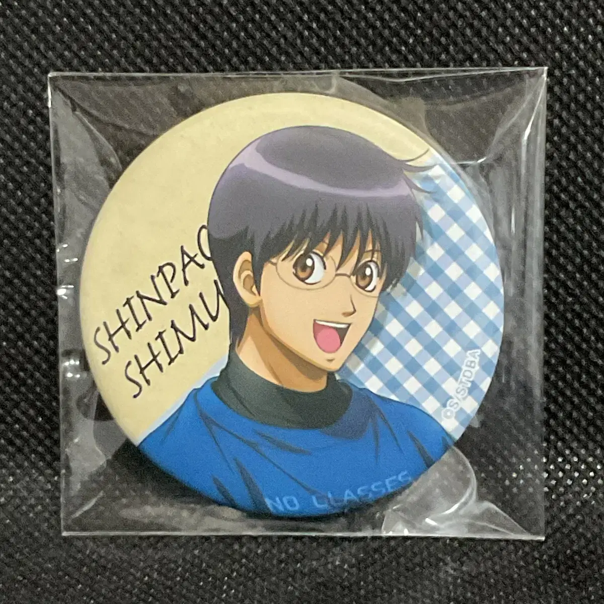 Unused Gintama Shimura Shinpachi Can Badge 5.5cm