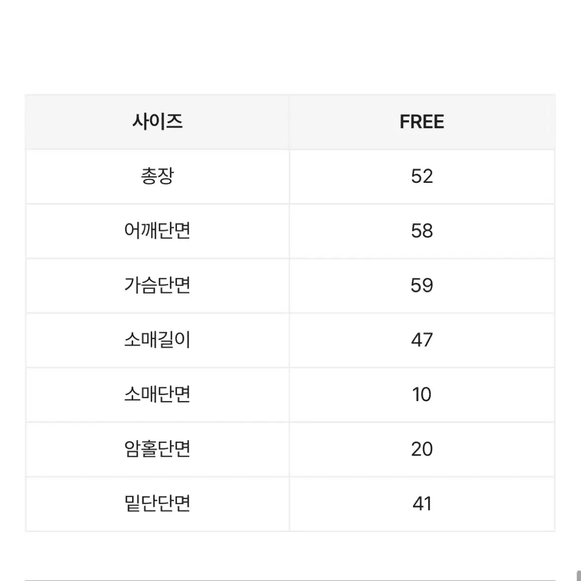 에이블리 앤드모어 소라 니트 루즈핏 하이넥 하찌투웨이 집업 니트가디건