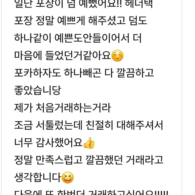 후기 입니다!!