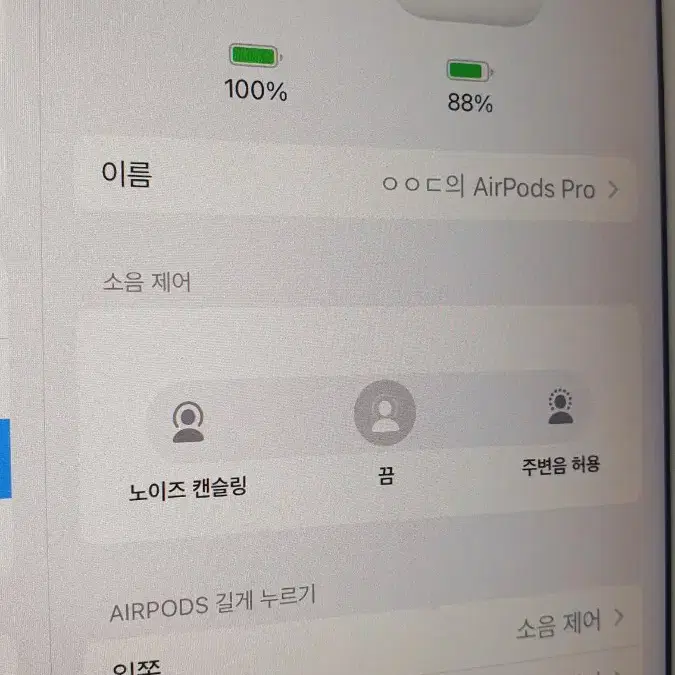 에어팟프로2세대 왼쪽유닛, 5E135, 라이트닝타입