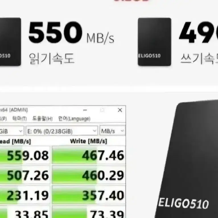 SSD512하드+USB3.0 16G(원에러시사용)