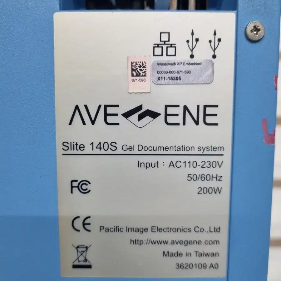 AVE ENE Slite 140S Gel documentation 시스템