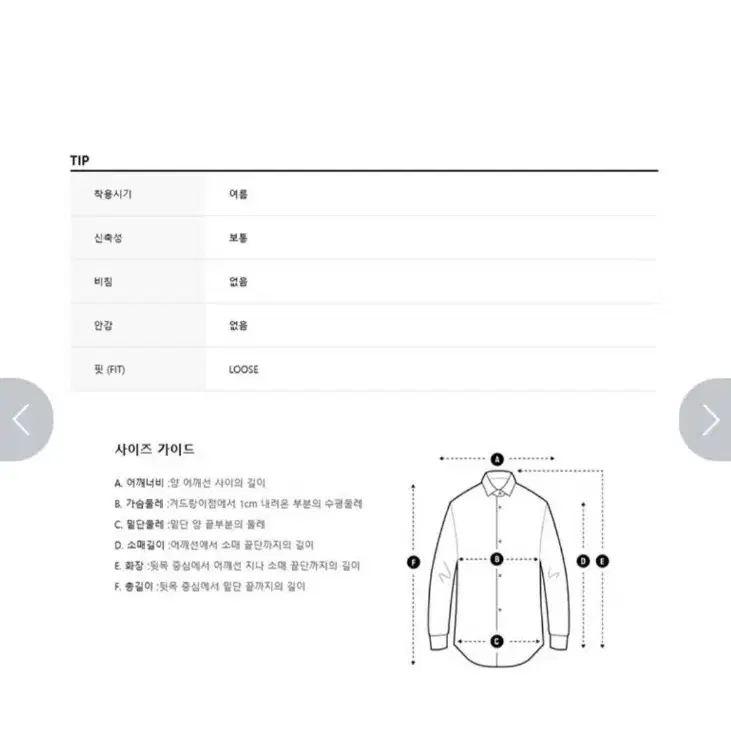 (새상품)XS 폴햄티셔츠.디즈니티셔츠.백설공주티셔츠.반팔티셔츠