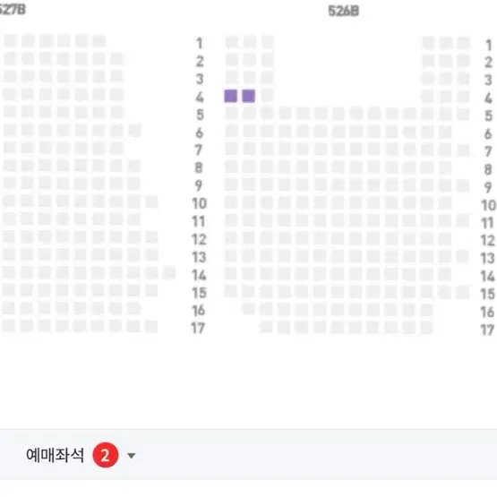 오늘 8/22 기아타이거즈 2연석 정가보다 쌈