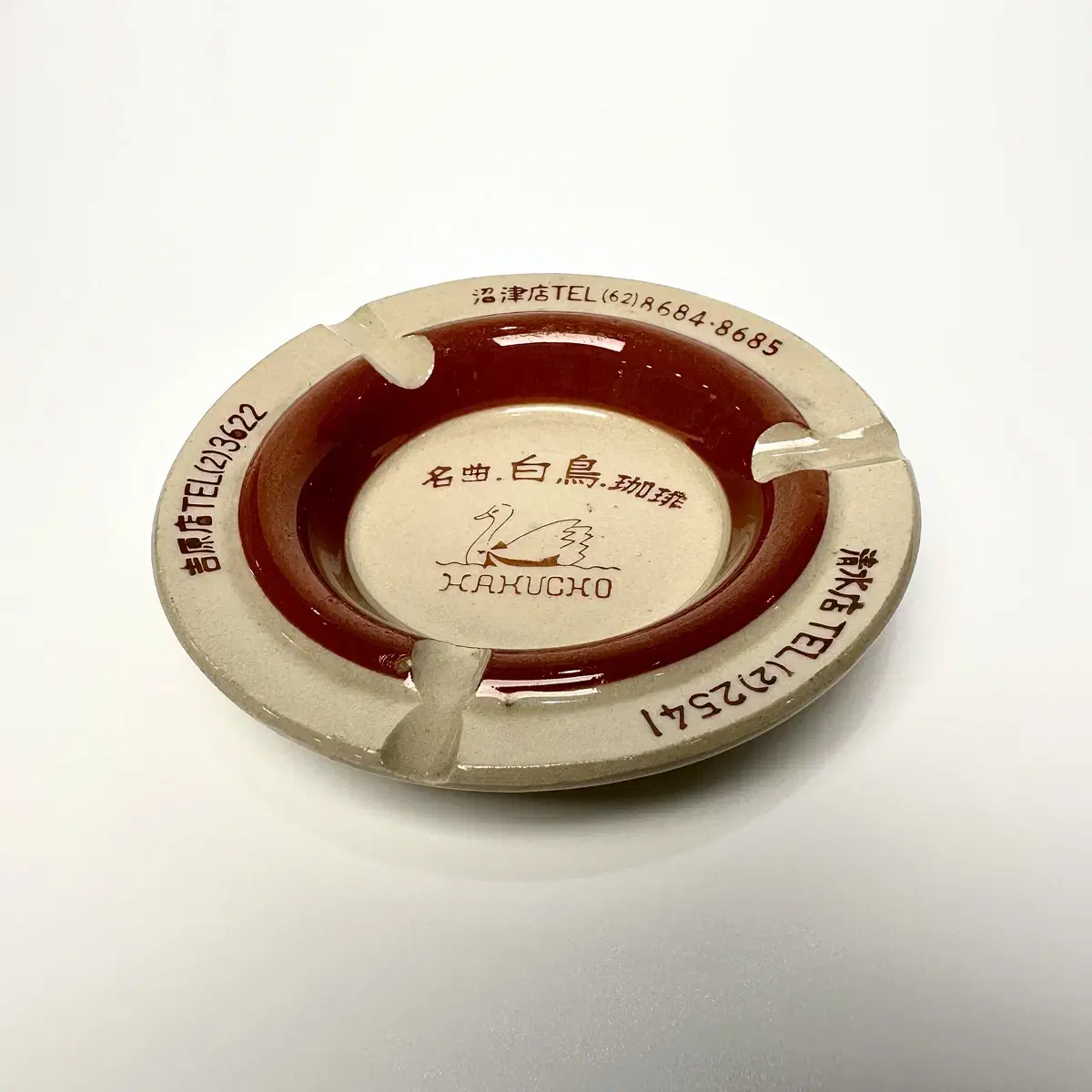 jp vintage ashtray