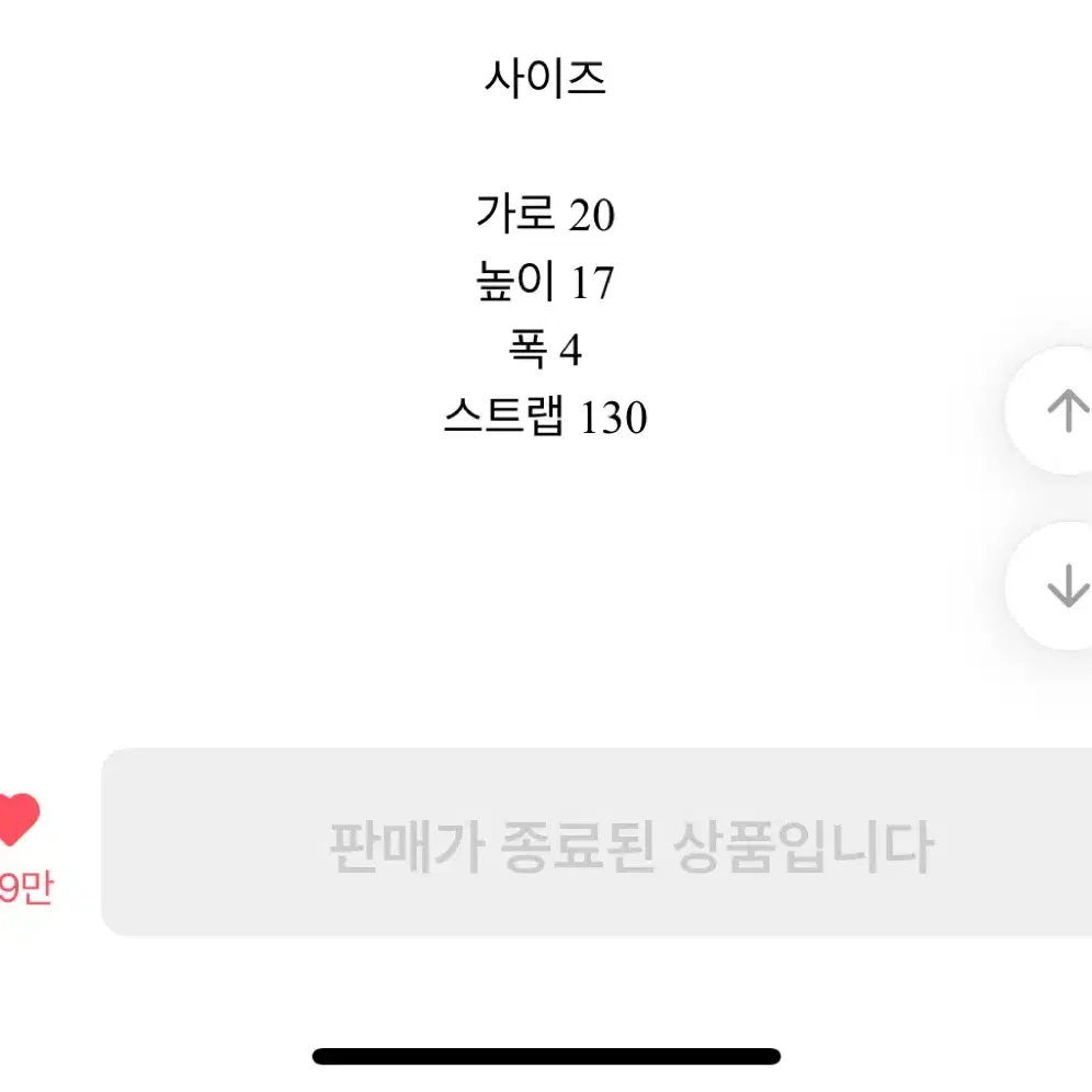 미니 슬림 크로스백