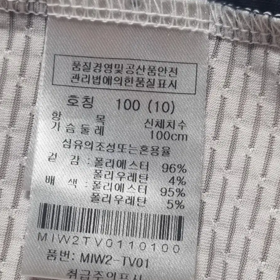 마코 여성 여름 골프웨어 조끼(호칭100)