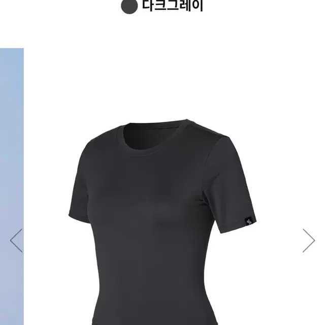 젝시믹스 아이스페더 크롭