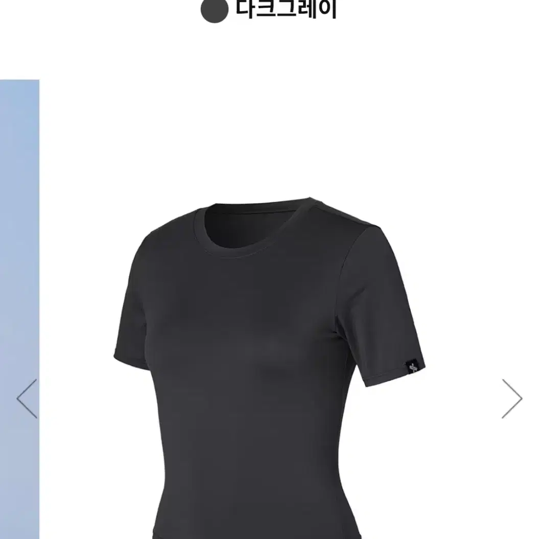 젝시믹스 아이스페더 크롭