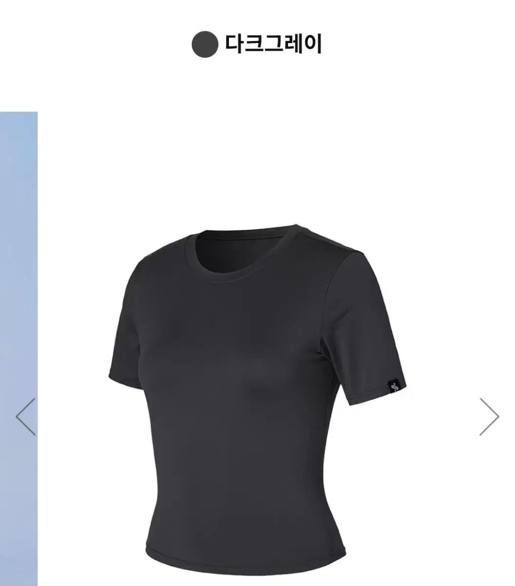 젝시믹스 아이스페더 크롭