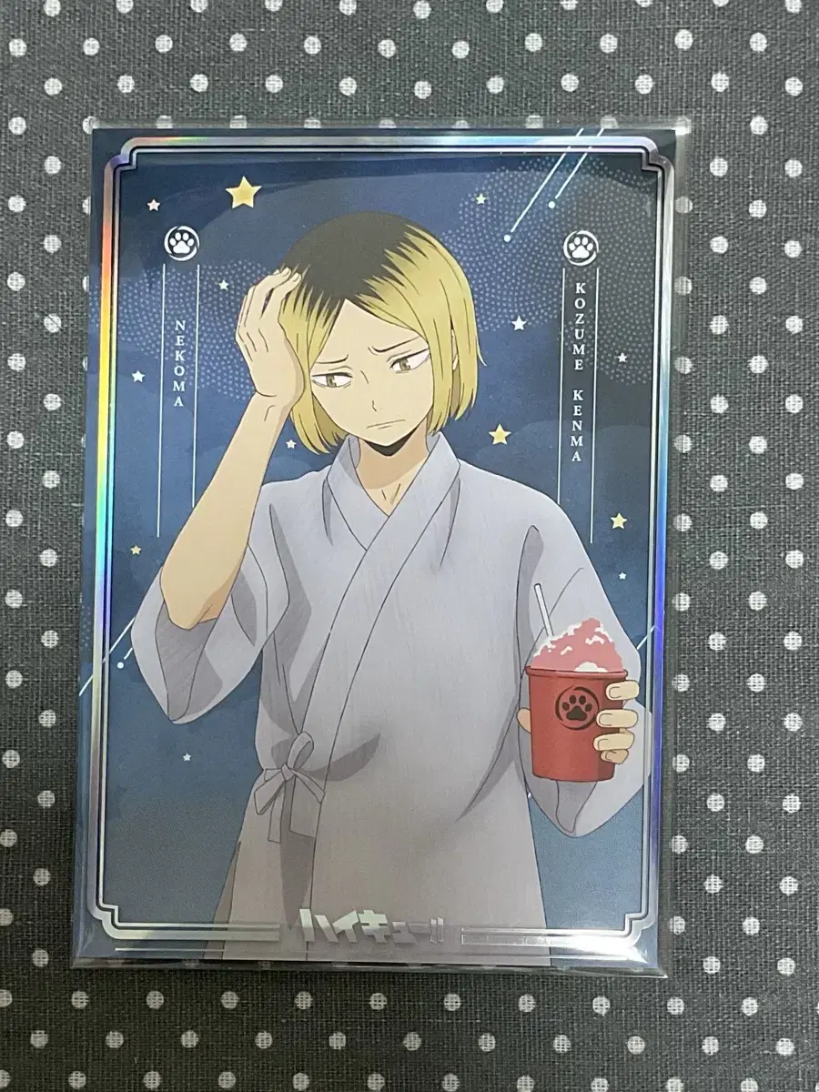 Haikyuu Portrait Kenma yeoreum Festival Jinbei Yukata