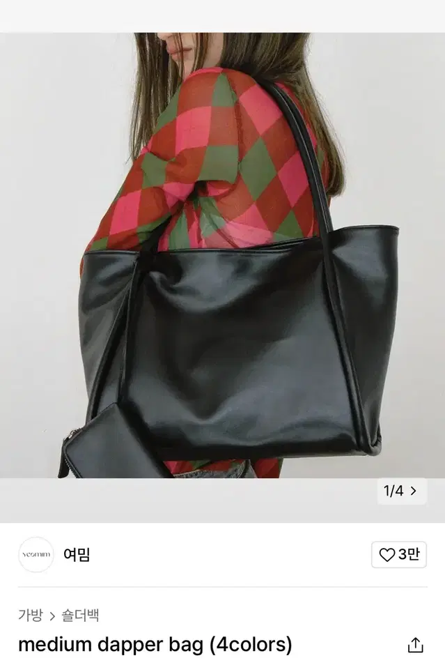 여밈 가방 midium dapper bag black