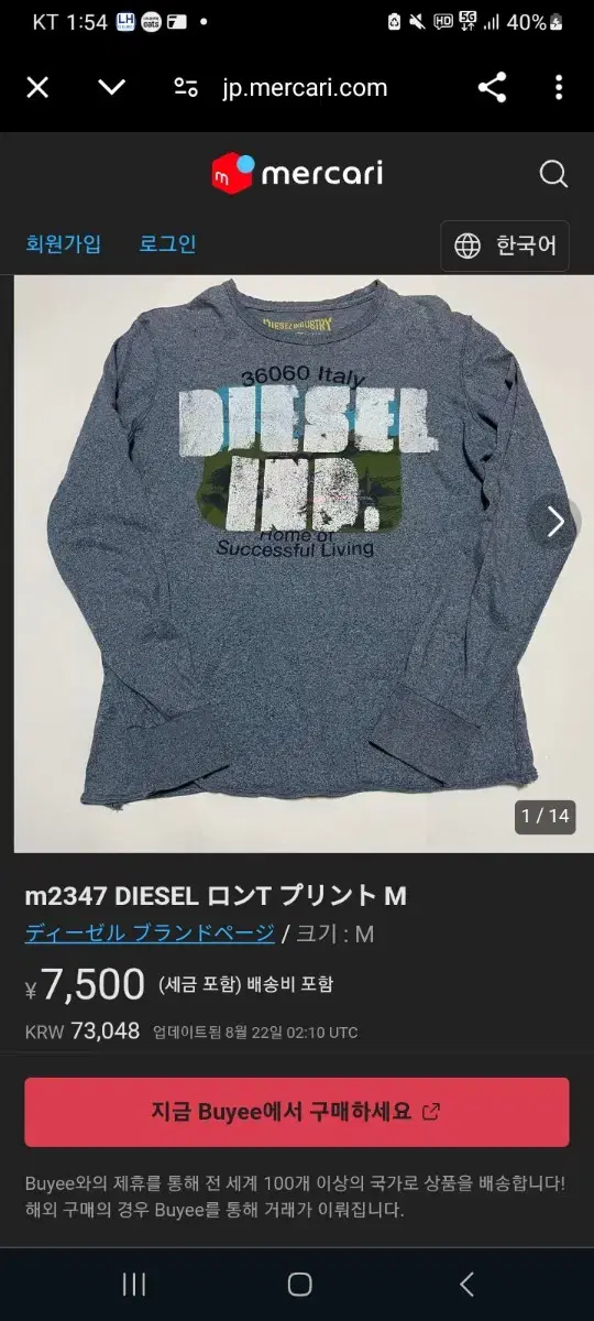 Diesel Long Sleeve Public