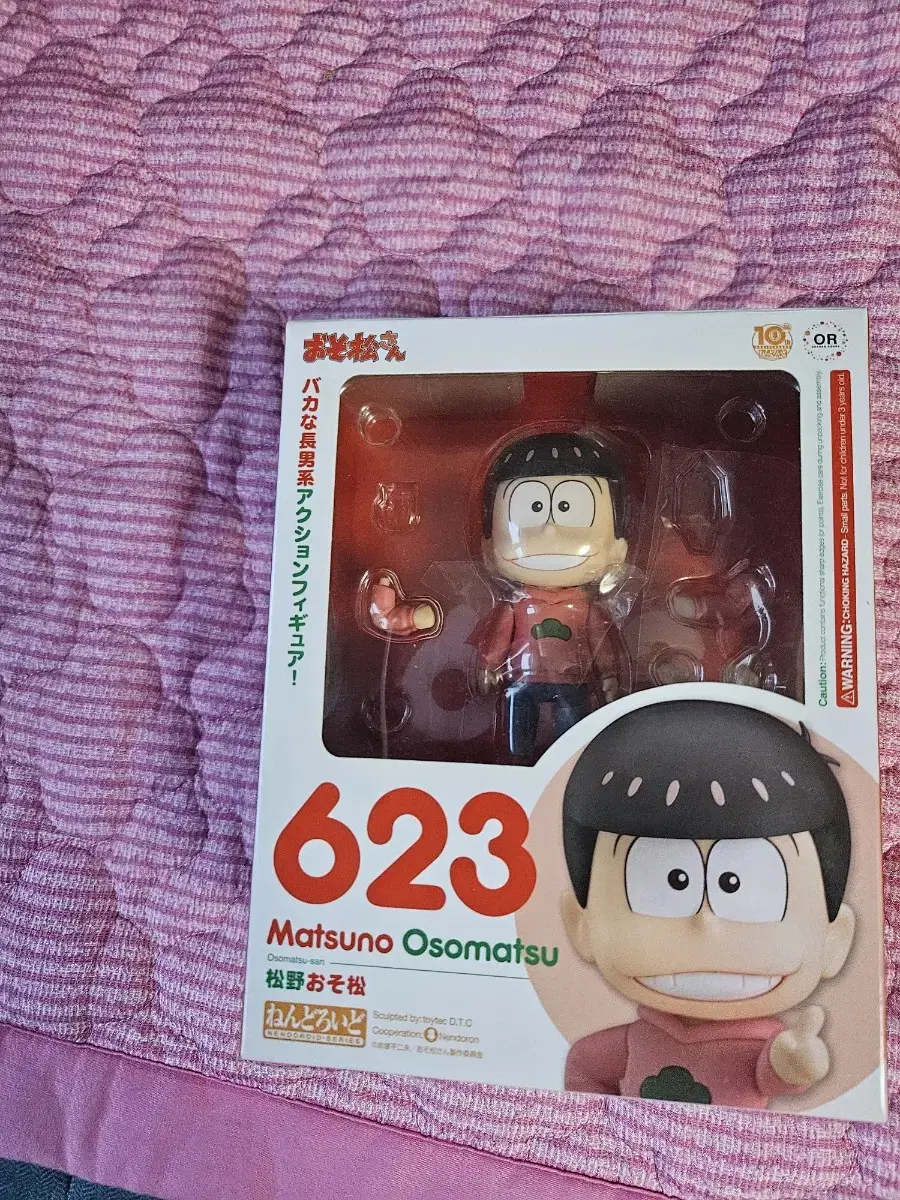 623 Osomatsu-san Matsuno Osomatsu Nendoroid for sale