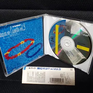 TUBE 튜브 나기사노올스타즈 Nagisa no Cassette 3 CD | 브랜드 중고