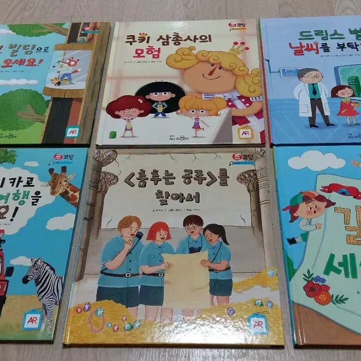 레드펜 코딩.1~6단계 특A급 (모디블럭.활동판등포함)