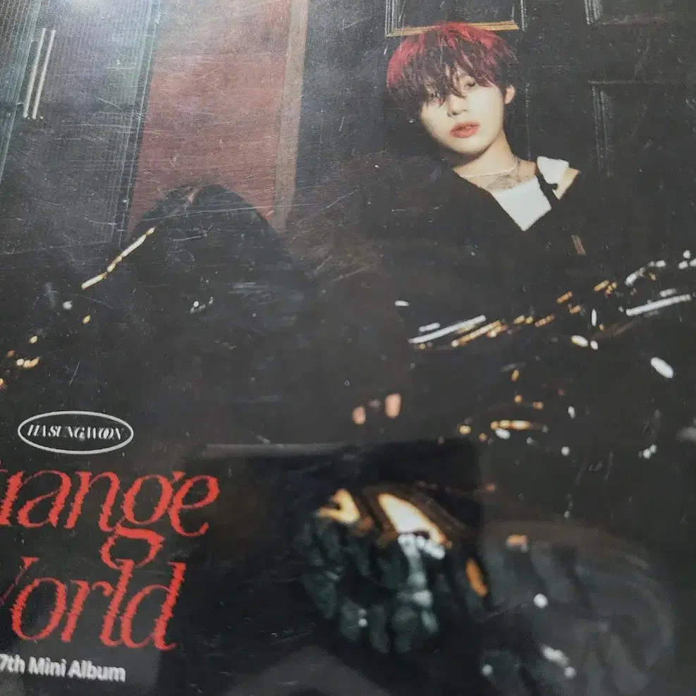 하성운 strange world