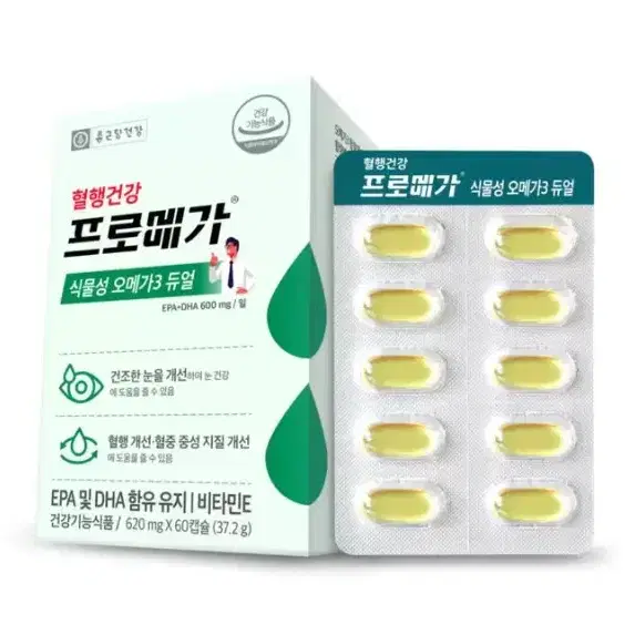 종근당건강프로메가식물성오메가3 듀얼 620mg x 60