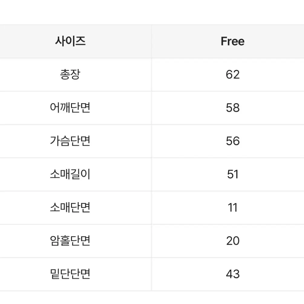 시스루 니트