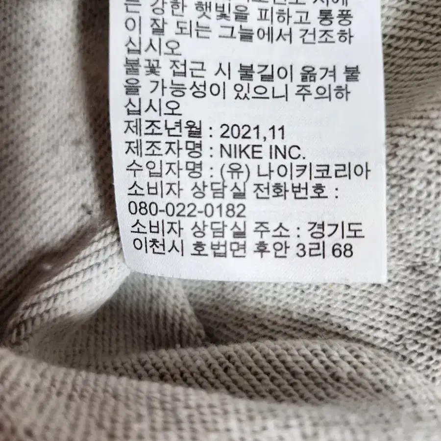 나이키 면조거팬츠 105