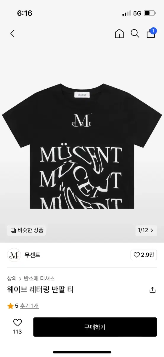 Mencent Cropped Vahn Tee