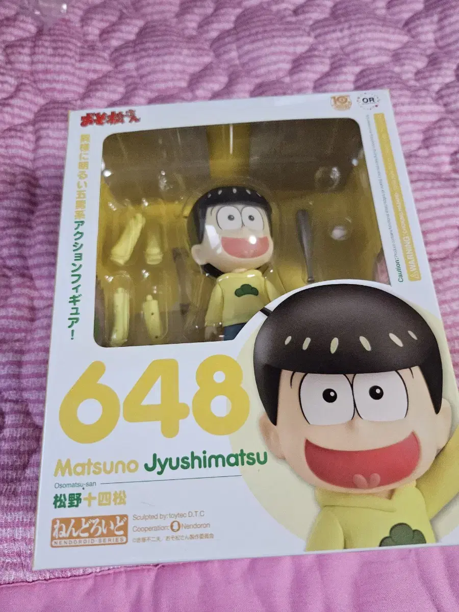 648 Osomatsu-san Matsuno Jushimatsu Nendoroide