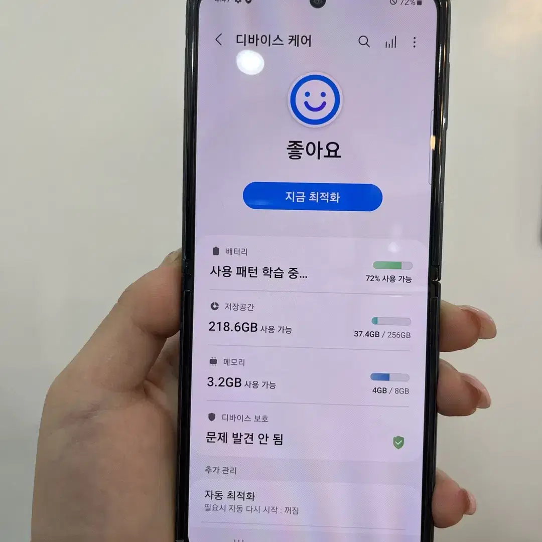 액정갈이)갤럭시Z플립3 256GB 그린/무잔상