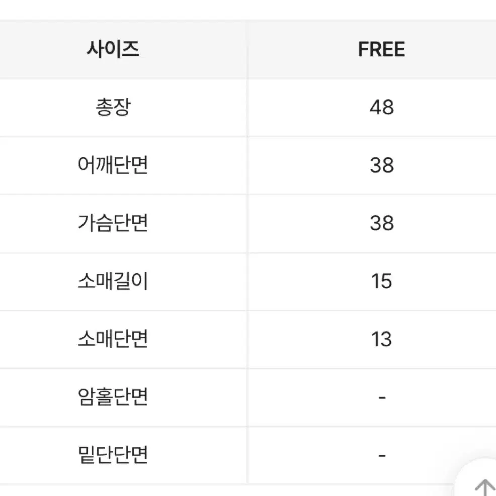 에이니 ) 리아쥬 레터링 배색 셔링포인트 반팔티셔츠