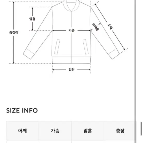 바온 ) 쿠로민 스트링 윈드 후드 조끼