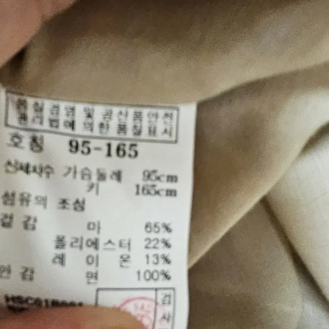 헤지스 여성원피스 95사이즈 (통통55 ~66)