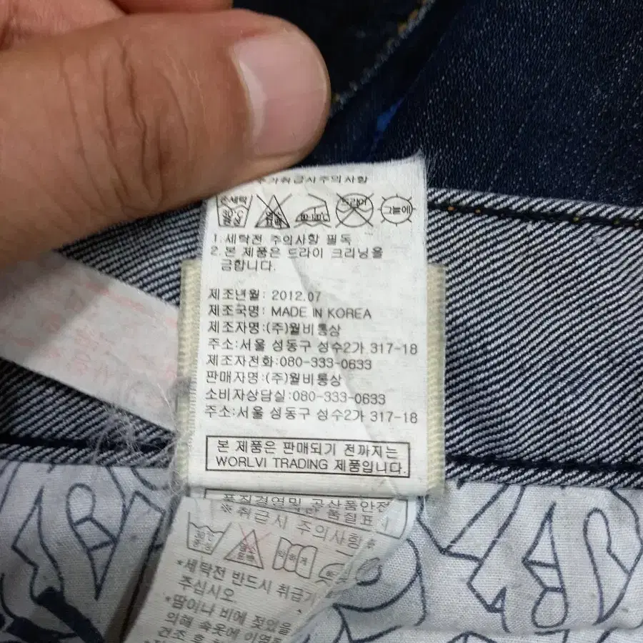 31 EVISU Kor 스판 슬림일자진 커스텀 31-355