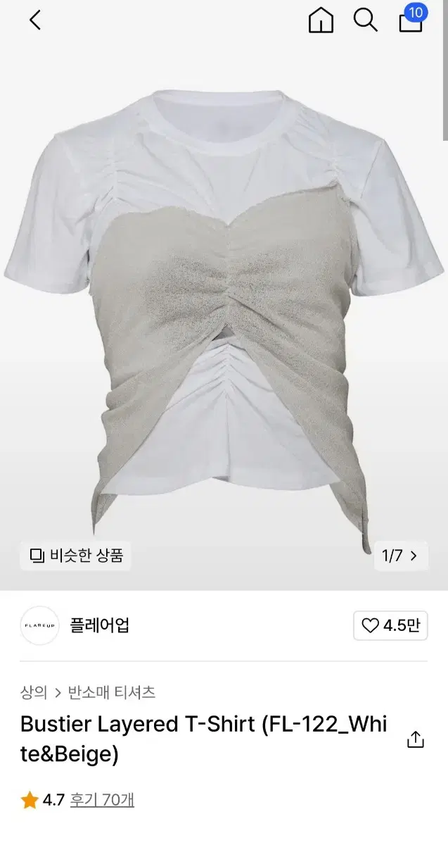 플레어업 뷔스티에 레이어드 티셔츠