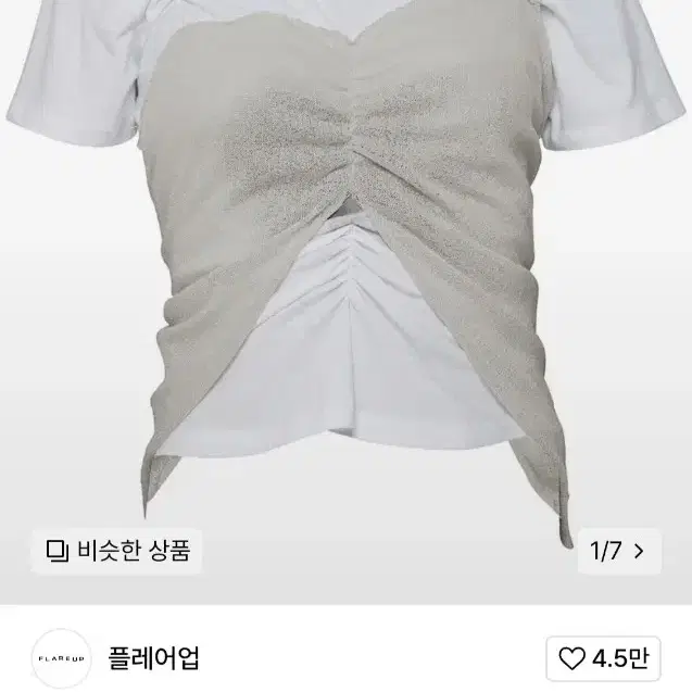 플레어업 뷔스티에 레이어드 티셔츠