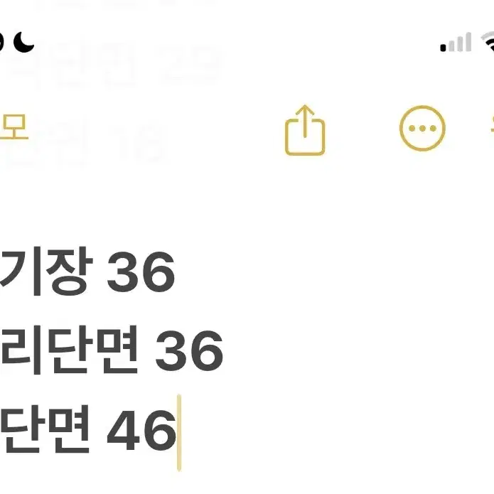 1.1 [ 정품/64 ] 까스텔바작 골프 치마